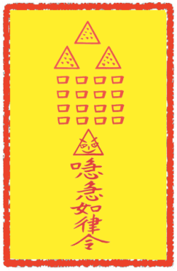도인출부