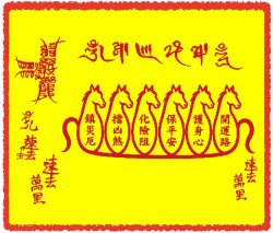 칠살운제부