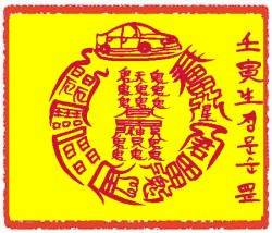 차사고방지부