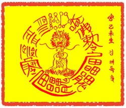 남자 바람방지부