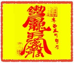 바람방지부