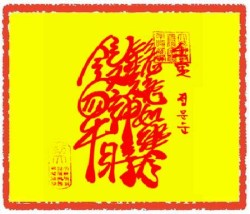 신장옹호부