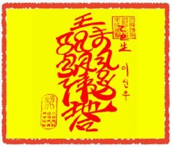 매매부