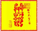 결혼성취부
