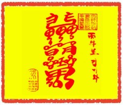 결혼성취부