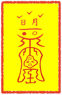 부처화목부