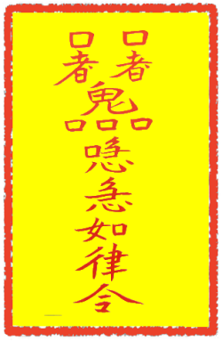 화합부 (2)