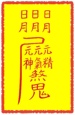 춘심부