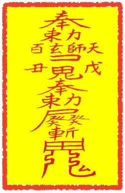금혼부 (1)