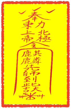기린부 (2)