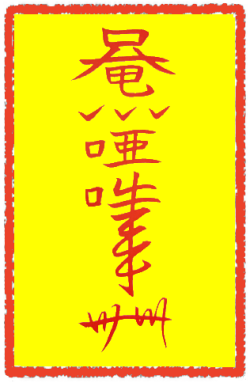 정정부