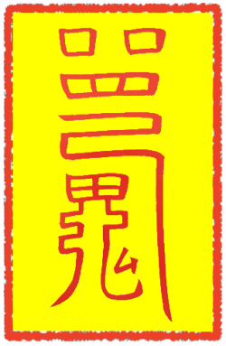 고은귀보부 (1)