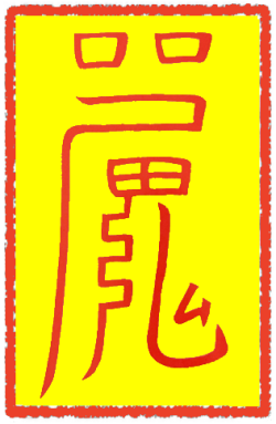 고은귀보부 (4)