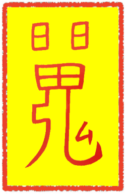 고은귀보부 (5)