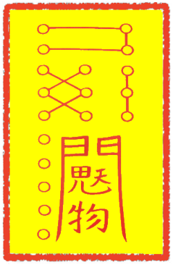 왕리부