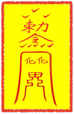 파모재부