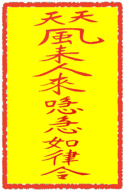 번영부