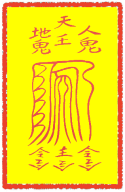 개득호직업부