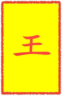 결승부 (3)