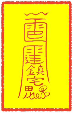 가명부