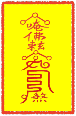 동토부 (5)