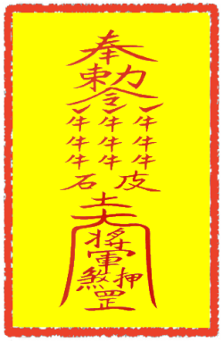 파토부 (1)