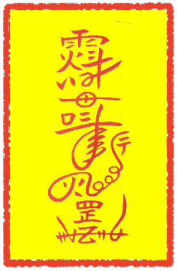 동목부 (1)