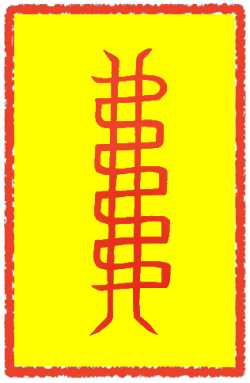 소상지부