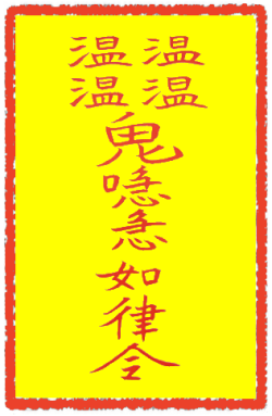 방지뇨상부