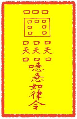 화합부 (1)