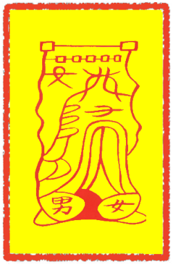 상심상애부