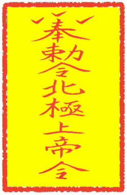기린부 (1)