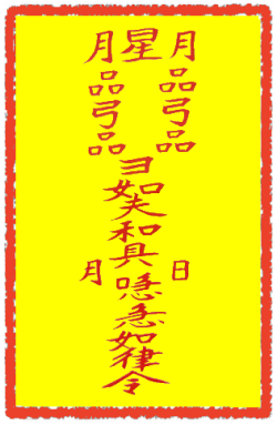 후연부