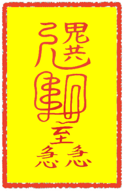 불견노부 (3)