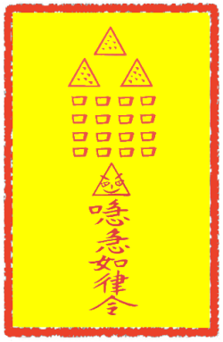 도인출부