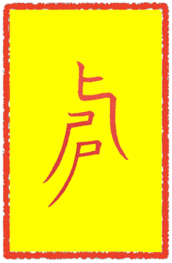 실물부 (3)