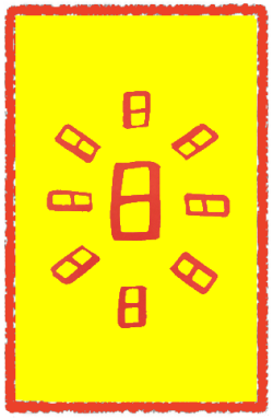 합격부 (1)