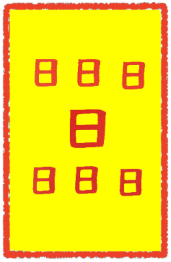 합격부 (2)