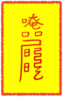중앙부