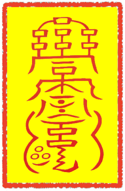 부자화목부 (1)