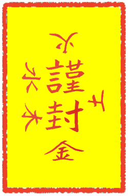 병구봉법부