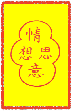 화합부