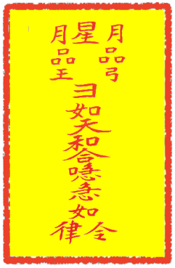 화합부 (3)