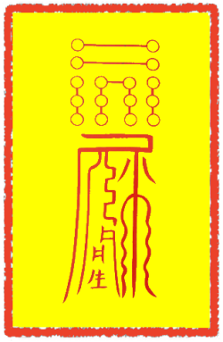 이경영부