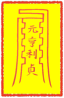 진부주현부 (2)