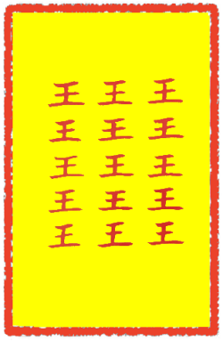결승부 (1)