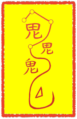 진명원건택부 (3)