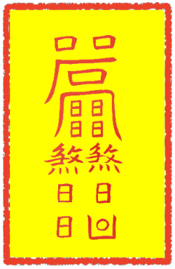 총동부