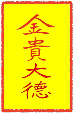 파토부 (2)