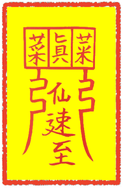 축사부 (1)